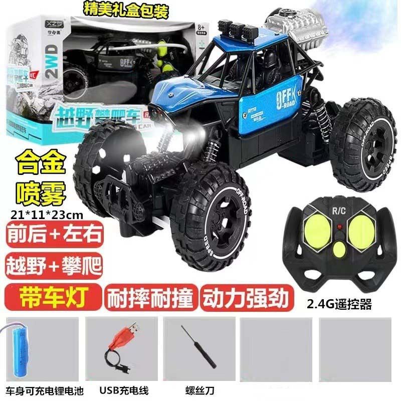 Picture of Alloy Climbing Remote Control Car Drift Off-road Vehicle Two-wheel Drive Climbing Big Foot Remote Control Racing Boy Charging Toy Car