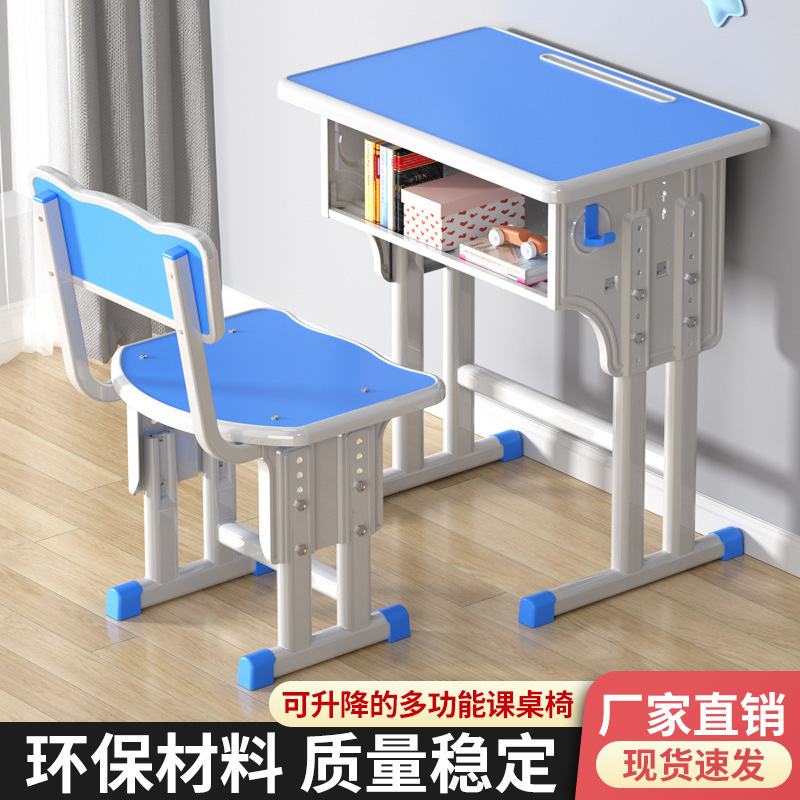 Thickened Primary and Secondary School Desks and Chairs School Desks Training Tables Tutoring Classes Children's Study Table Set Home Writing