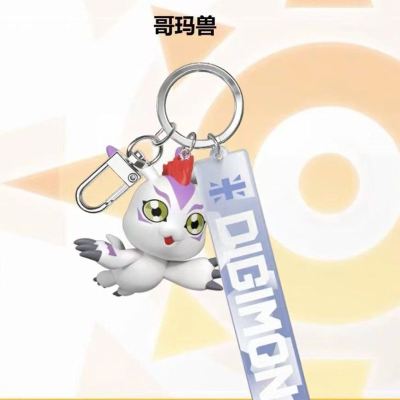 Picture of Genuine Digital Baby Stereo Keychain Agu Beast Animation Peripheral Pendant Ornaments Trendy Play Gaby Beast Toy New
