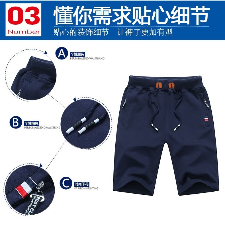 Picture of Factory direct casual shorts men's five-point pants summer men's large size casual pants sports pants Korean fashion slim fit