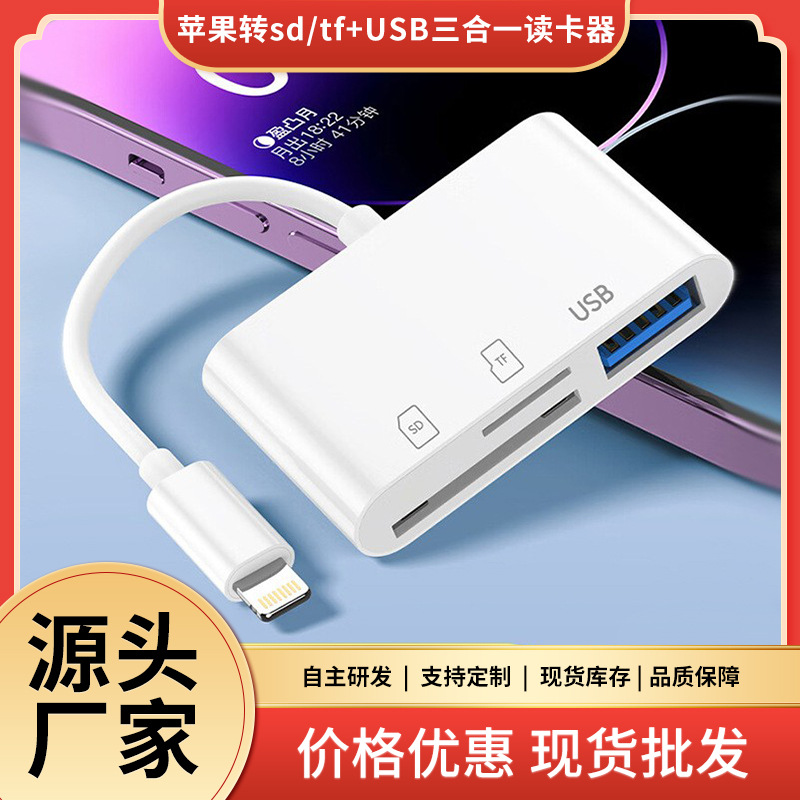 Cross-Border Lighting Mobile Phone Card Reader Otg Adapter Tf Card Sd Card Mobile Phone Computer Camera Card Reader