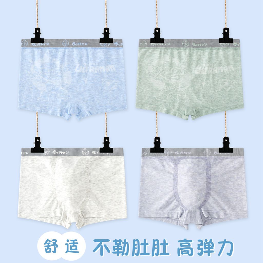 Picture of Children's Underwear Male Modal Baby Underwear Boys' Underwear Flat Corner 8 to 10 Years Old Middle and Big Children 9 to 12 Years Old No Traceless