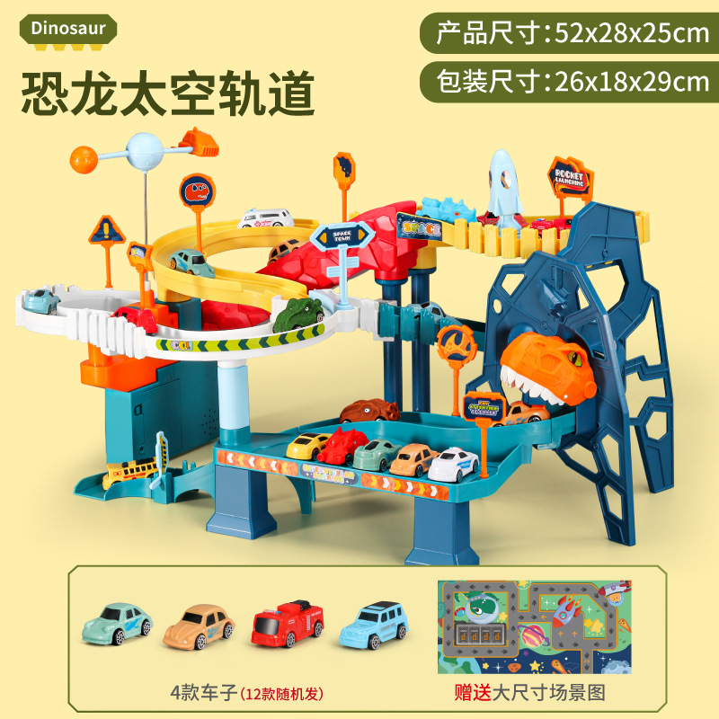 Picture of Children's Dinosaur Panshan Highway City Combination Rail Car Breaking through the Great Adventure Parking Building Educational Toy Boy
