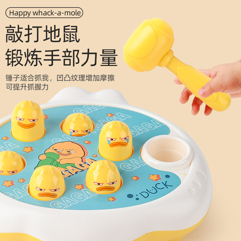 Picture of Hamster Toy for Young Children 1-2 and a Half Years Old 0 Benefit Intelligence Early Education 3 Boys 6 Women Interactive Baby Decompression Knock 5