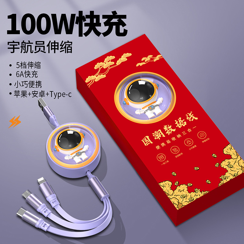 Picture of 6A telescopic super fast charge one drag three 100W fast charge for Huawei Android Apple three-in-one charging line gift