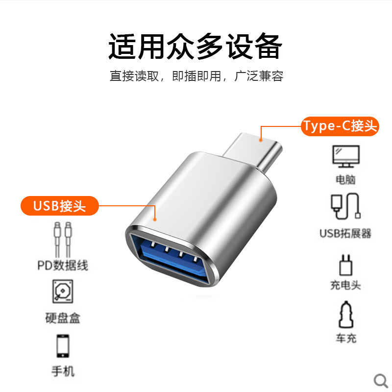 Picture of otg adapter typec to USB3.0 adapter for Apple Huawei converter expansion memory