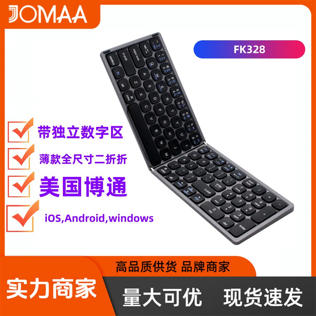 New for Huawei notebook Bluetooth folding keyboard Matebook rechargeable portable mute wireless D keyboard mouse