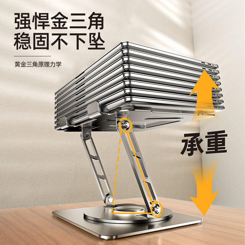 Picture of Cross-border Explosions Tablet PC Bracket Aluminum Alloy Portable Notebook Desktop Cooling Foldable Lifting Bracket