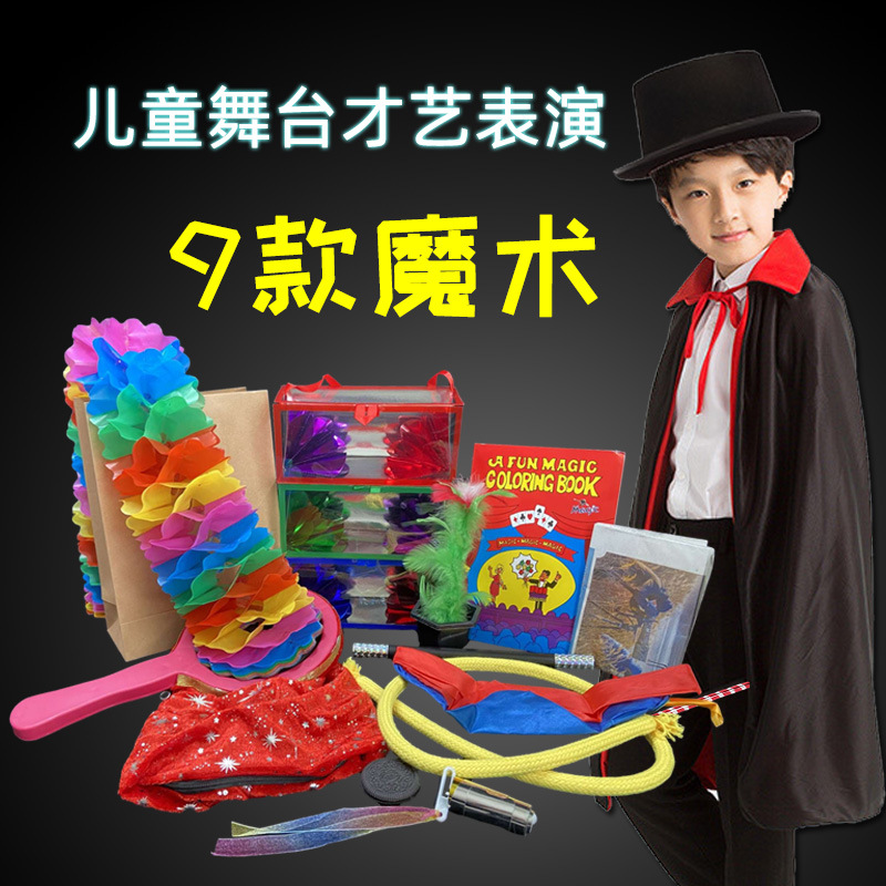 Picture of Stage Performance Magic Props Set Magic Gift Box Student Talent Performance Festival Birthday Gift Gankun Bag