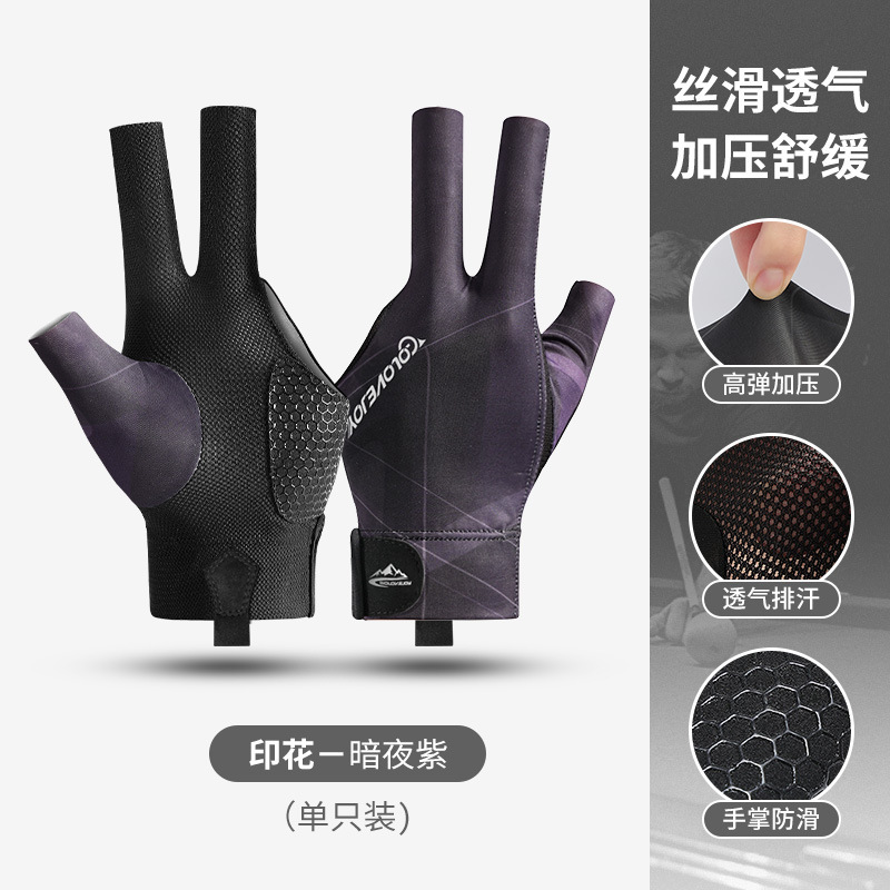Picture of Professional Billiards Gloves, Lightweight and Breathable Three-Finger Fingerless Gloves, Snooker Billiards Anti-Slip Gloves, Single Pack