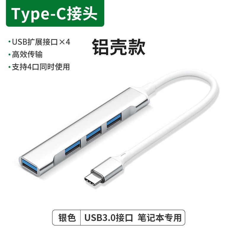 Picture of Two-In-One USB Docking Station 3.0Hub Multi-Function Splitter Custom Logo Four-In-One Type-C Docking Station