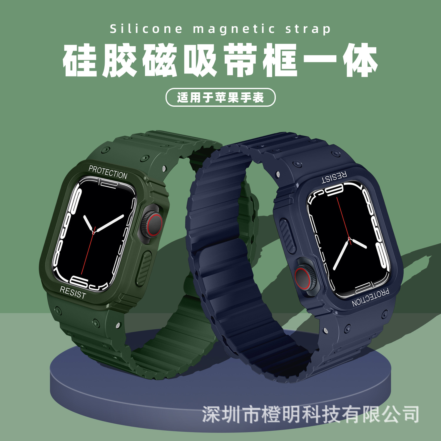 Picture of for applewatch apple strap iwatch9-10 generation silicone integrated protective case watch strap accessories