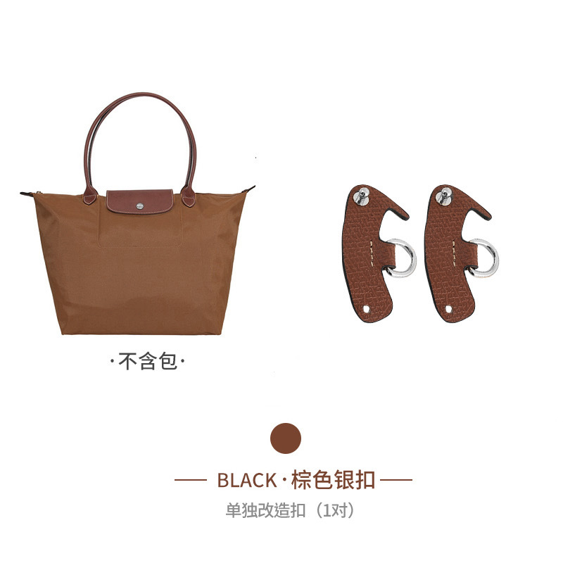 Picture of Factory Outlet Longxiang Bag small size Shoulder Strap Punch-free longcham Longxiang Shoulder Strap Retrofit Crossbody Strap