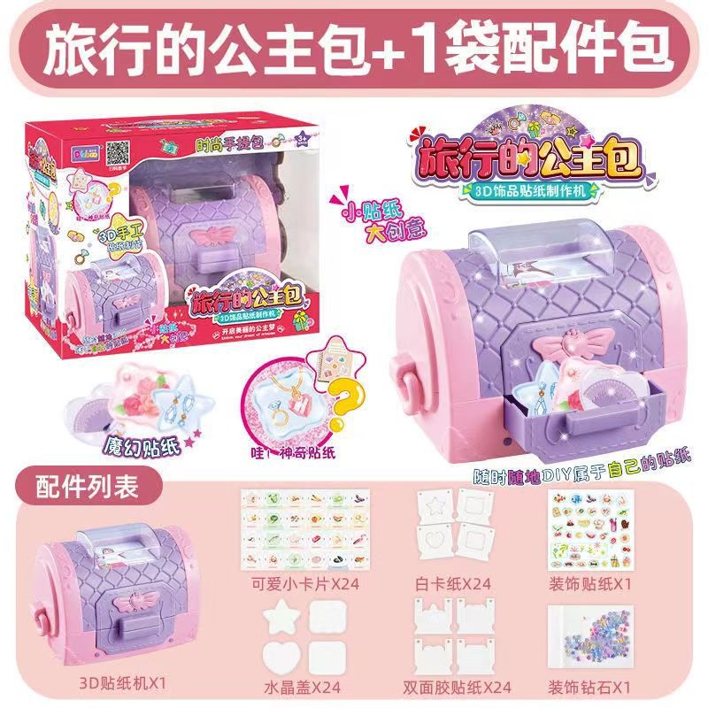 Picture of Treasure Box Magic Book Girl's Birthday Gift DIY suit Surprise Blind Box Jewelry Demolition Toy 4-7 Years Old