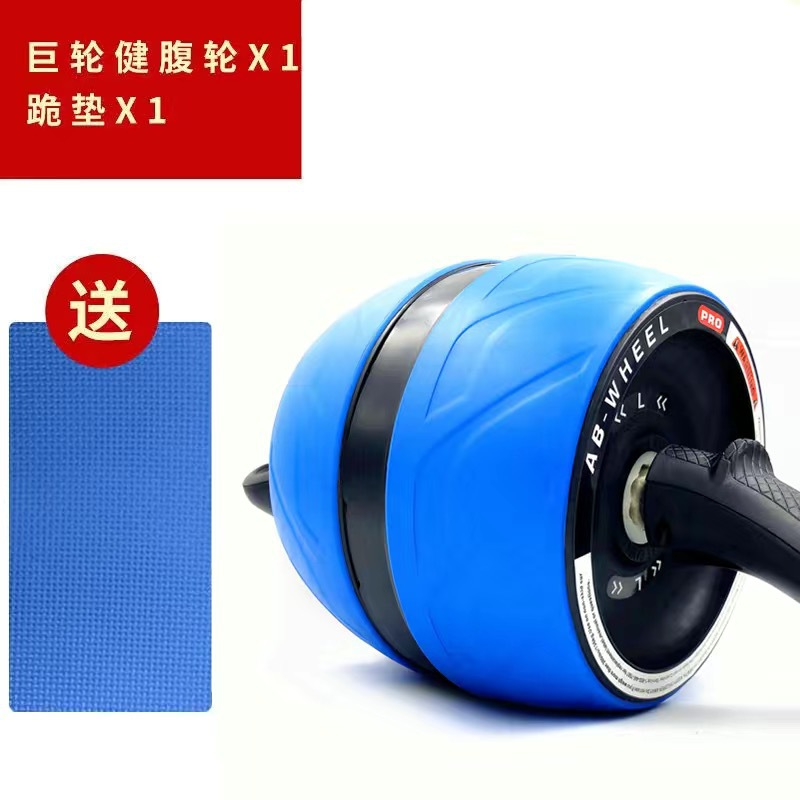 Picture of Fitness Equipment Automatic Rebound Abdominal Wheel Giant Wheel Household Abdominal Wheel Abdominal Muscle Wheel Silent Roller for Beginners Abdominal Tuck