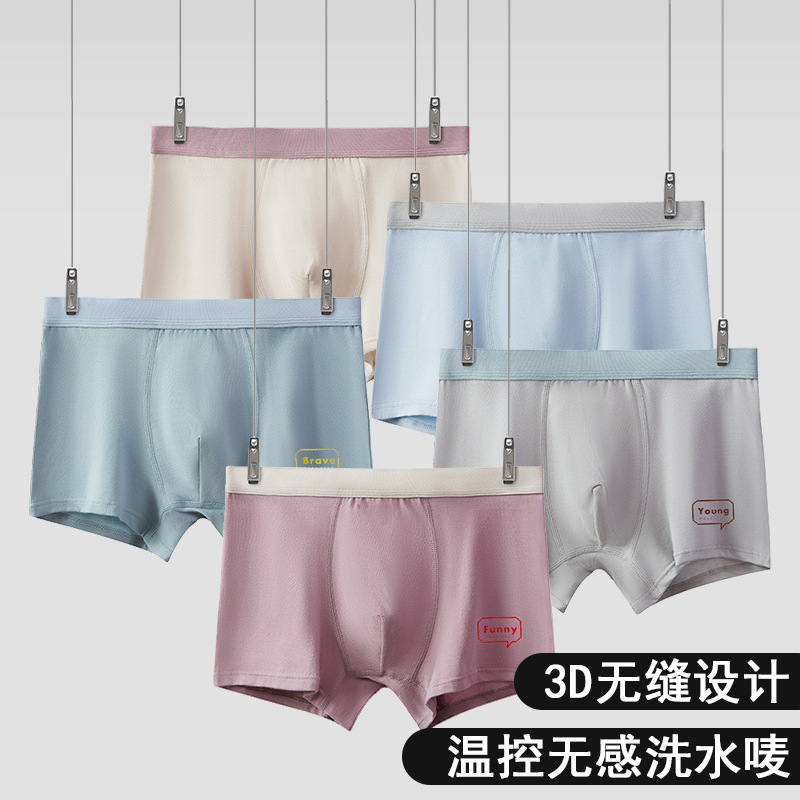 Picture of Men's underwear men's cotton loose breathable boxer shorts men's teenagers boys' boxer shorts