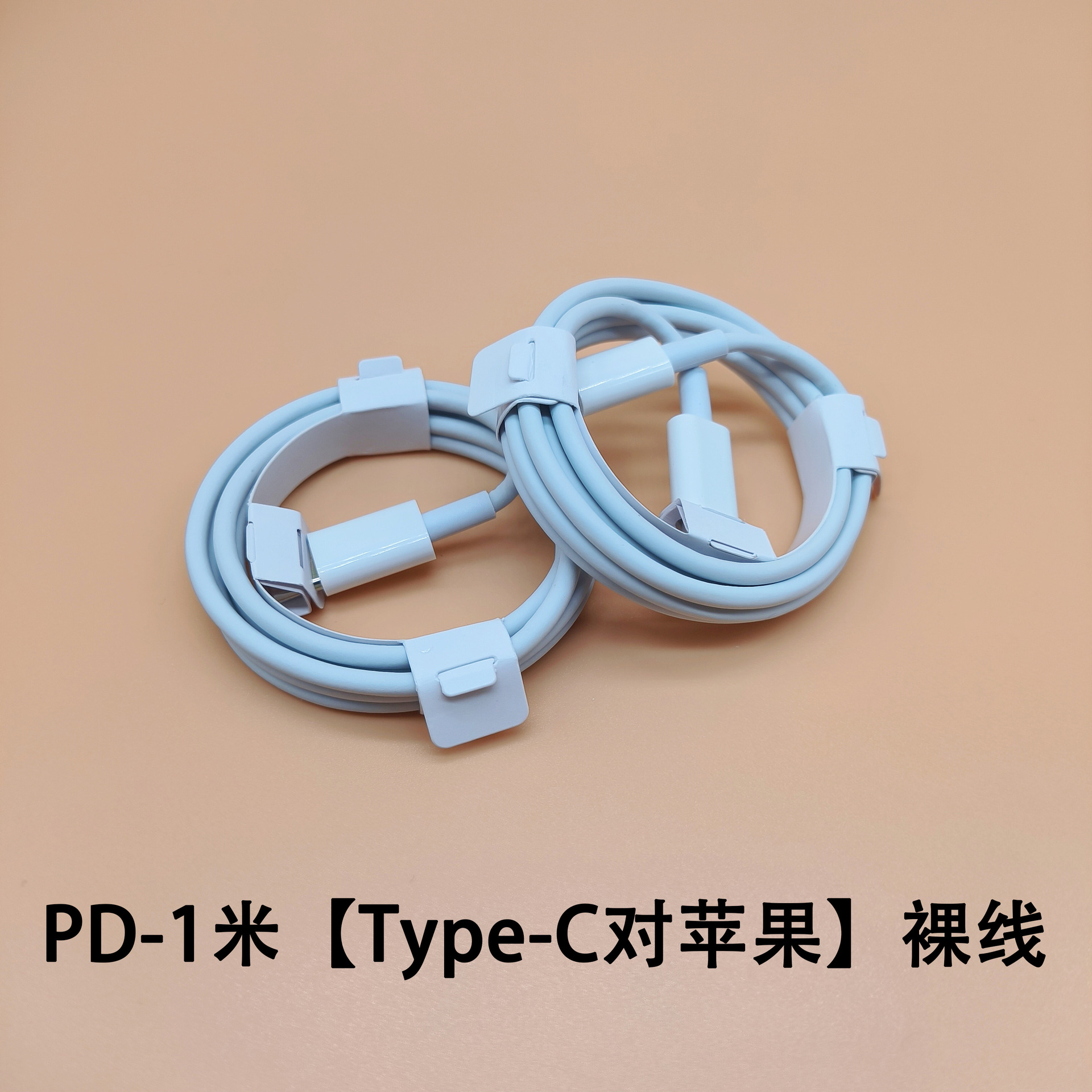 Picture of Pd Data Cable Tpyec Double-Ended 100W Fast Charging Cable Suitable for Tablet/Apple Iphone15 Charging Cable