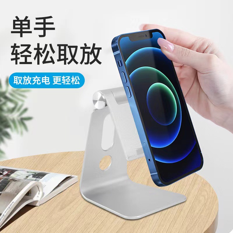 Picture of Single folding aluminum alloy mobile phone tablet Pad for lazy person bracket gift printed logo desktop metal bracket