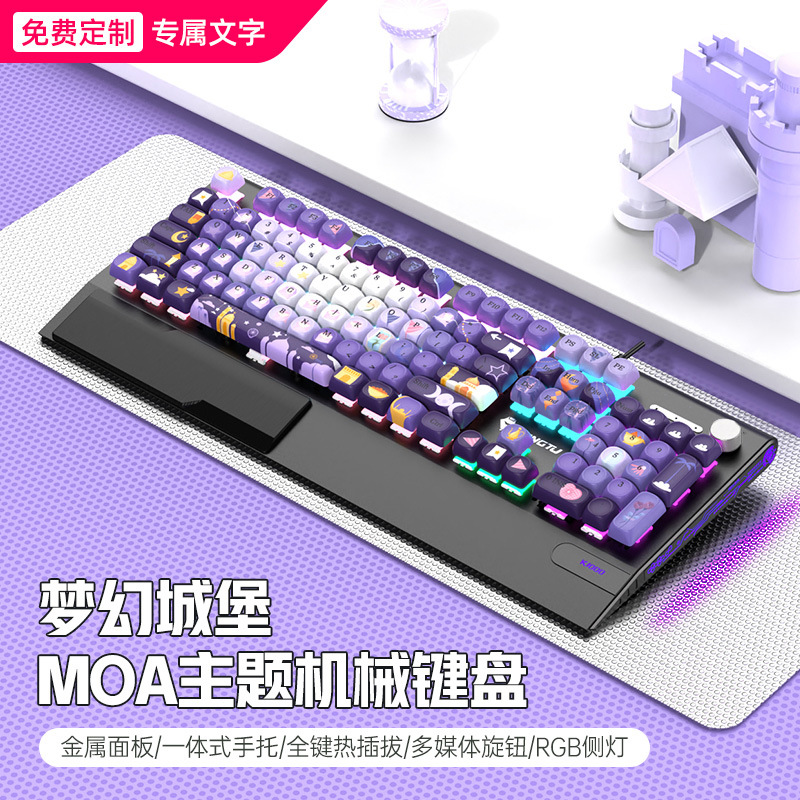 Picture of Wolf Road K1000moa Theme Mechanical Keyboard Wired 104 Key Green Axis PBT Game E-sports Office keyboard