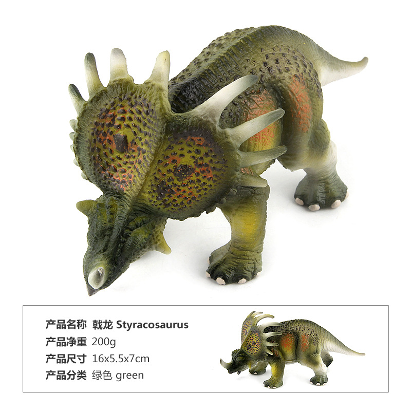 Picture of [Small single Youpin] cross-border classic product dinosaur model Toy Sword Dragon beauty Dragon Triceratops medium