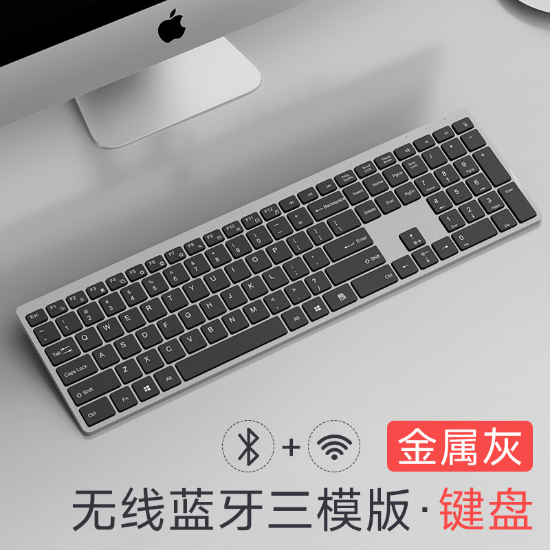 Picture of Film Bluetooth Wireless Keyboard and Mouse Set Desktop Computer Notebook Office Silent Notebook Mobile Phone All in One