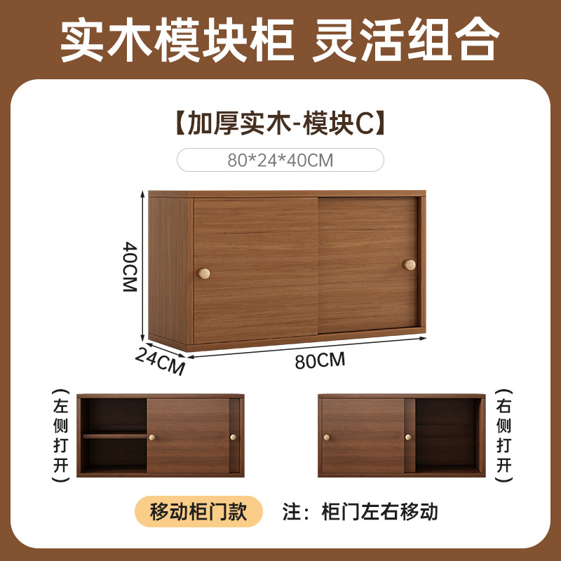 Picture of Solid Wood Bookcase Grid Cabinet Home Floor-Standing Storage Cabinet Living Room Free Combination Cabinet Multi-Layer Storage Shelf Low Cabinet