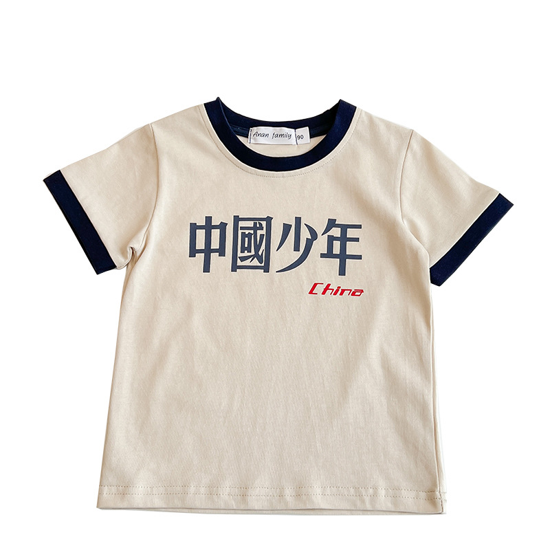 Picture of 2025 Chinese Baby Youth Team Activities Family Clothing for a Family of Three or Four Baby Short-Sleeved T-Shirts Family