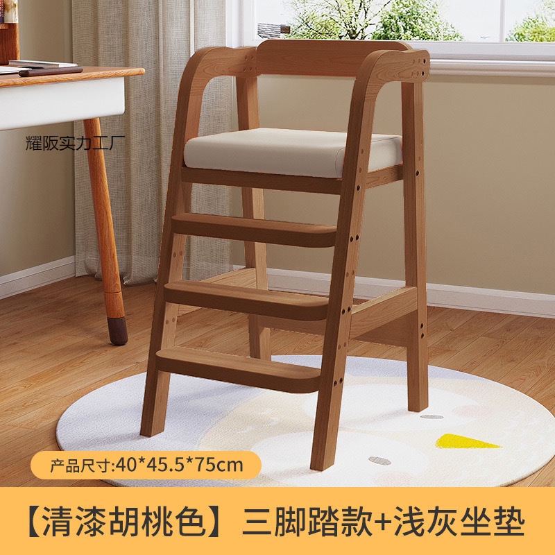 Children's dining chair, wooden big baby home high stool, solid wood eating chair, widening lifting big child growth seat