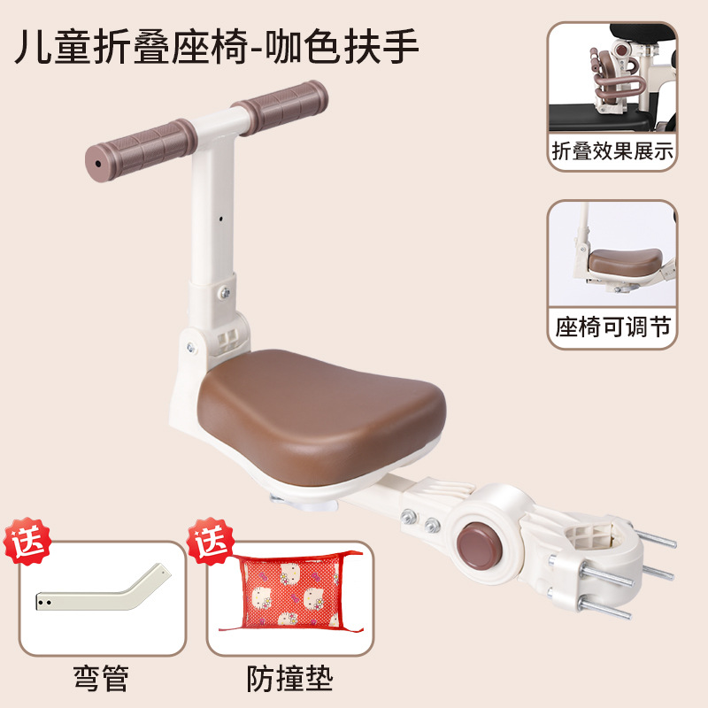 Picture of Children's Front Seat Electric Bicycle Saddle Seat Foldable Bicycle Stool Baby Seat Baby Folding Stool