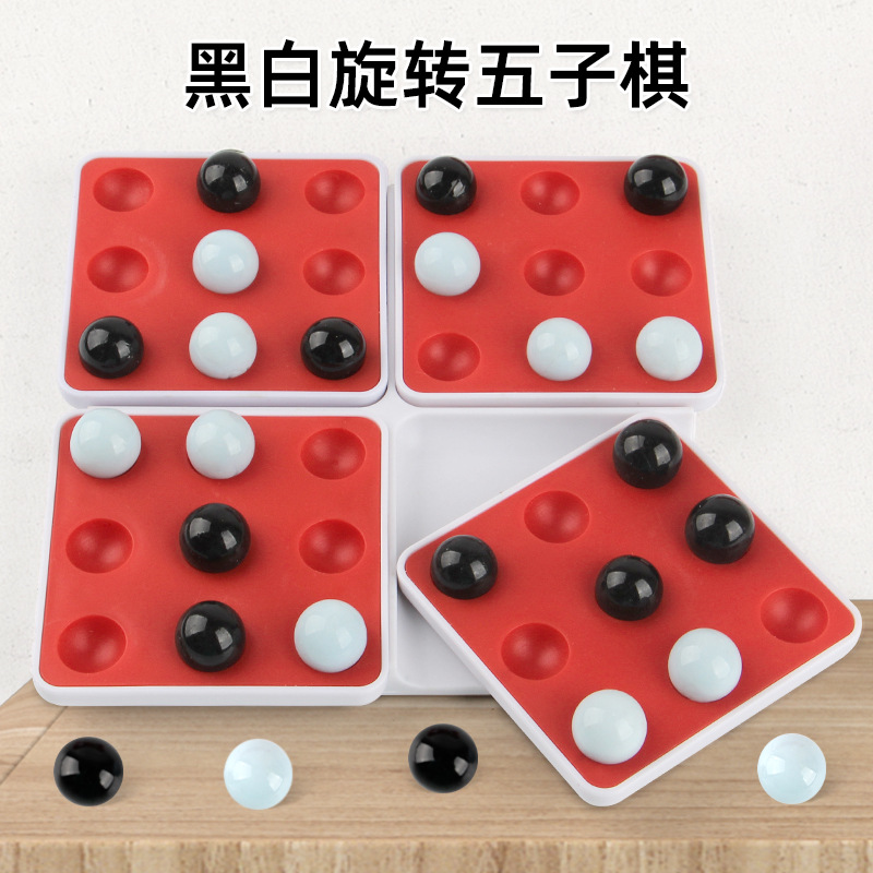 Factory Direct magic Wulian beads children's educational black and white rotating wuzi chess parent-child interactive thinking toys