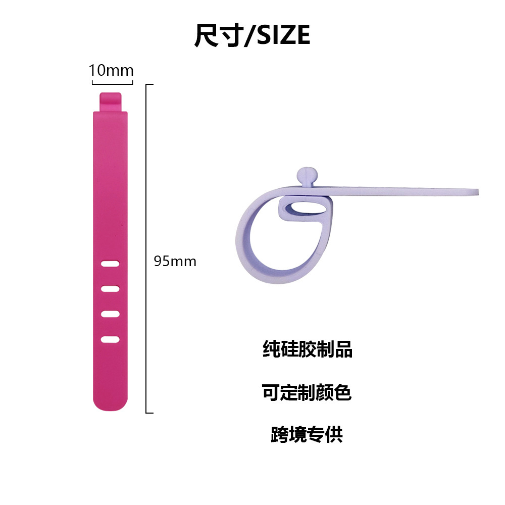 Picture of 95mm four-hole silicone data cable tie winder wire digital storage cable organizer Cord Organizer