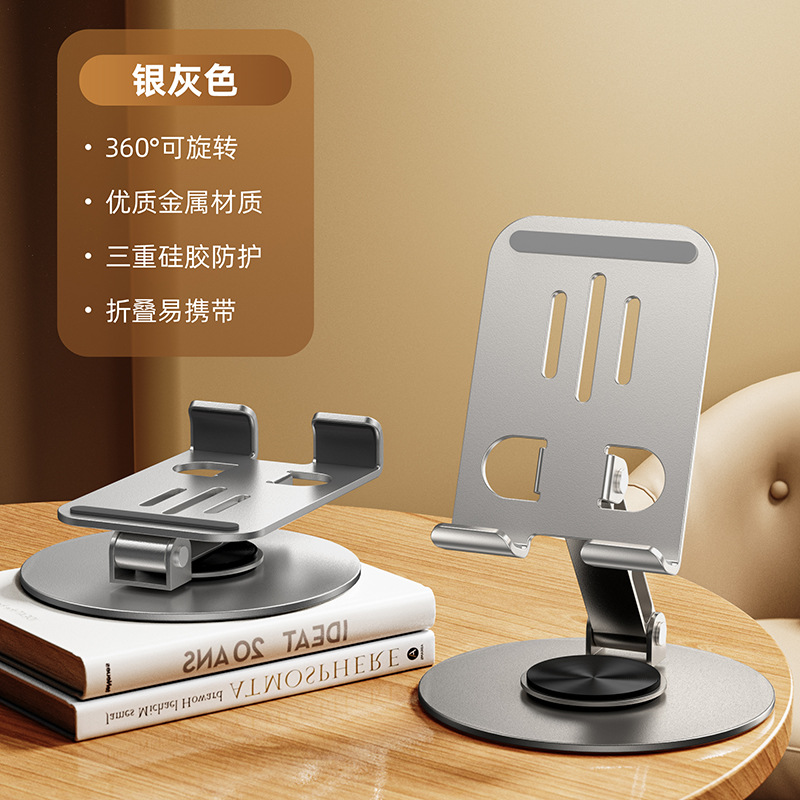 Picture of Mobile phone bracket desktop live broadcast rack wholesale foldable metal tremolo photo overhead flat bracket gift rotation