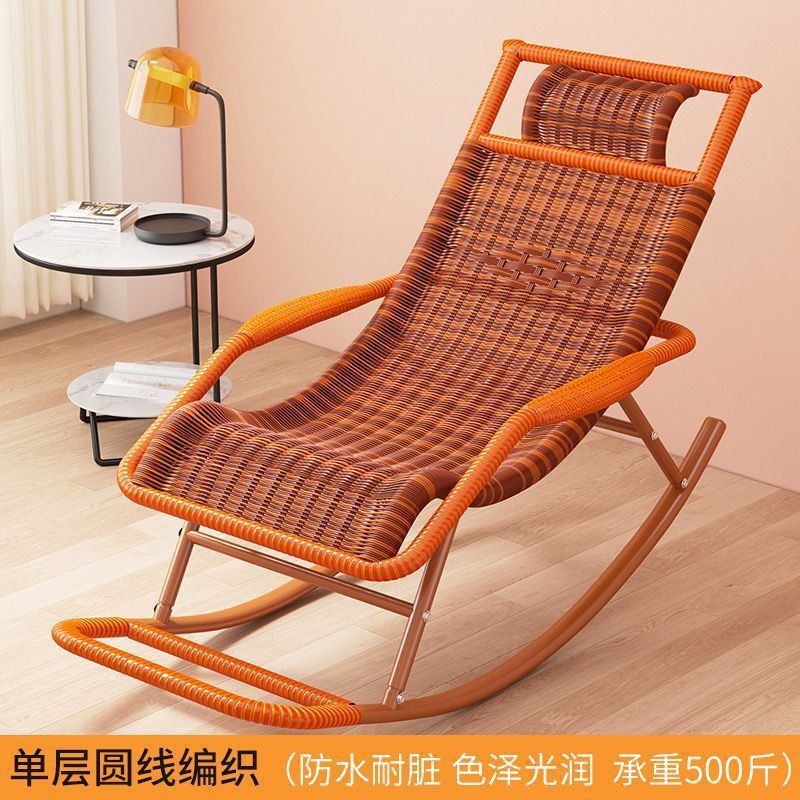 Picture of Household Rocking Chair Leisure Rocking Chair Creative Recliner Adult Leisure Chair Balcony Rattan Chair Internet-Fun Chair