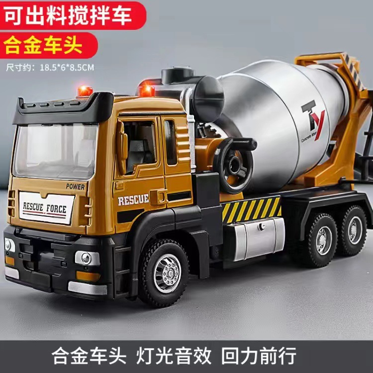 Picture of Alloy engineering vehicle can discharge mixer excavator children's simulation model light music back car toy