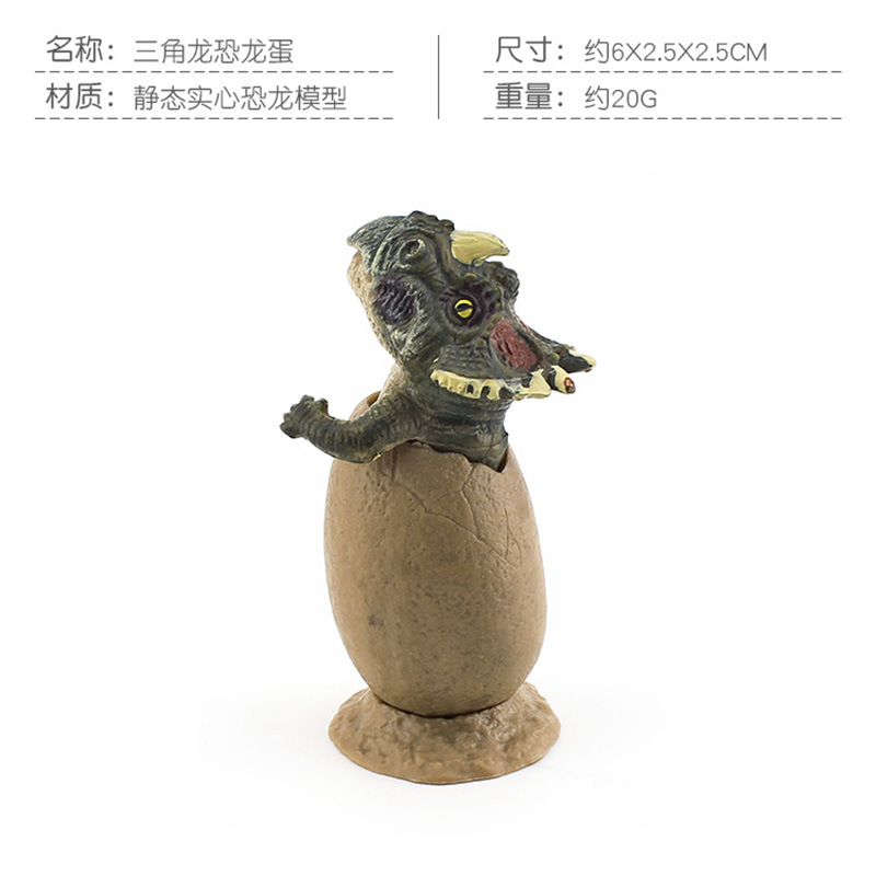 Picture of Foreign Trade Semi-Hatching Tyrannosaurus Triceratops Velociraptor Dinosaur Egg Combination with Base Model Ornament Factory Direct Sale