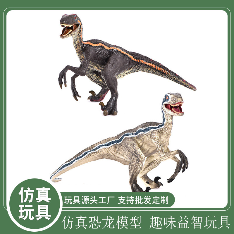 Picture of Cross-border simulation dinosaur toy model variation Velociraptor fast raptor dragon toy ornaments a generation of hair
