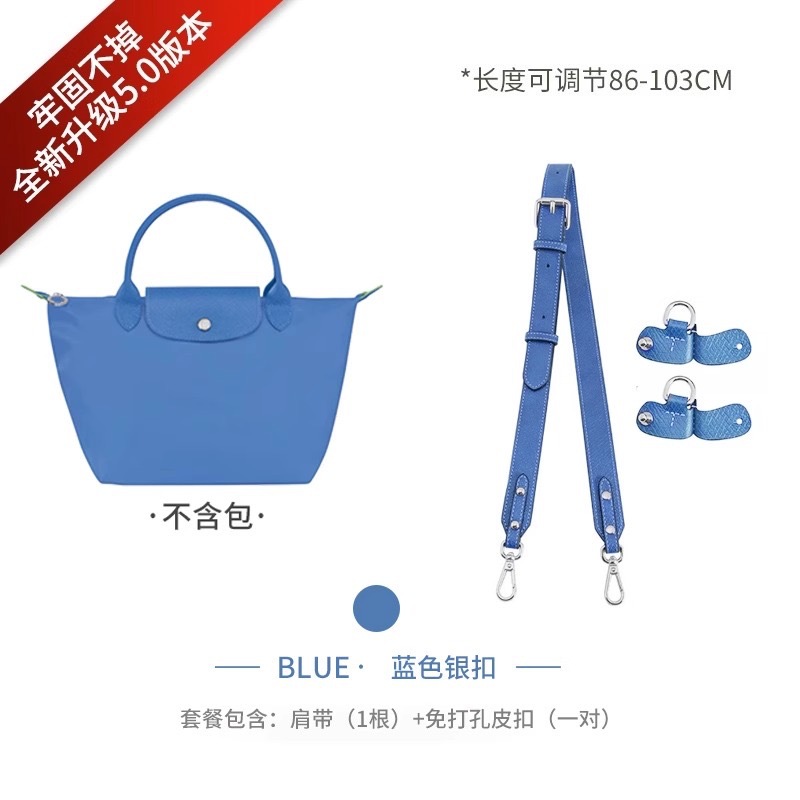 Picture of Factory Direct sales Longqi short handle small size punch-free modified shoulder strap longcham Longqi dumpling bag strap