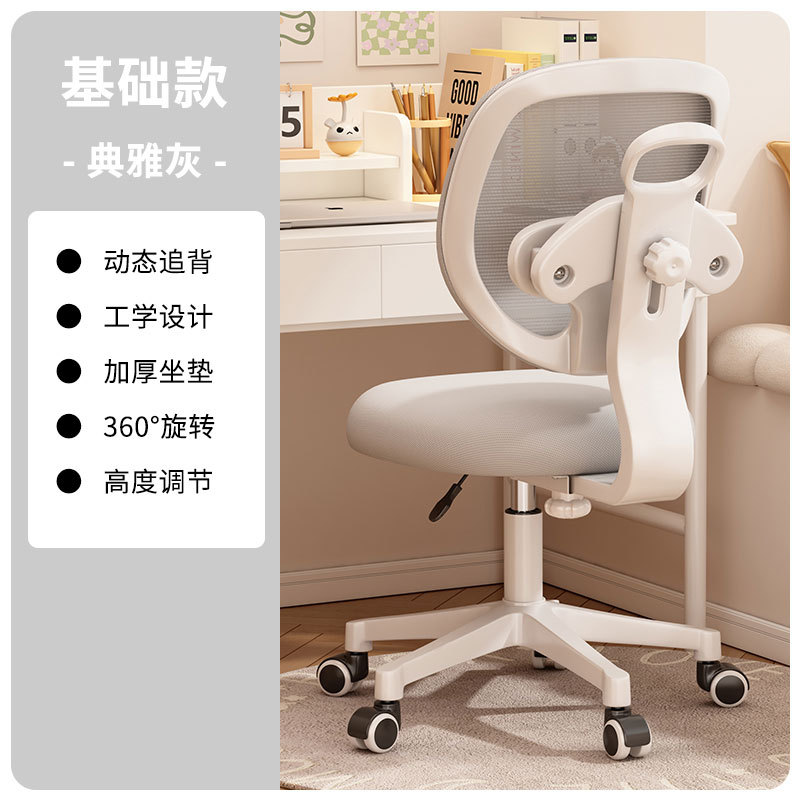 Picture of Learning chair in stock sedentary junior high school students learning homework chair with pedals manufacturers wholesale children's learning chair