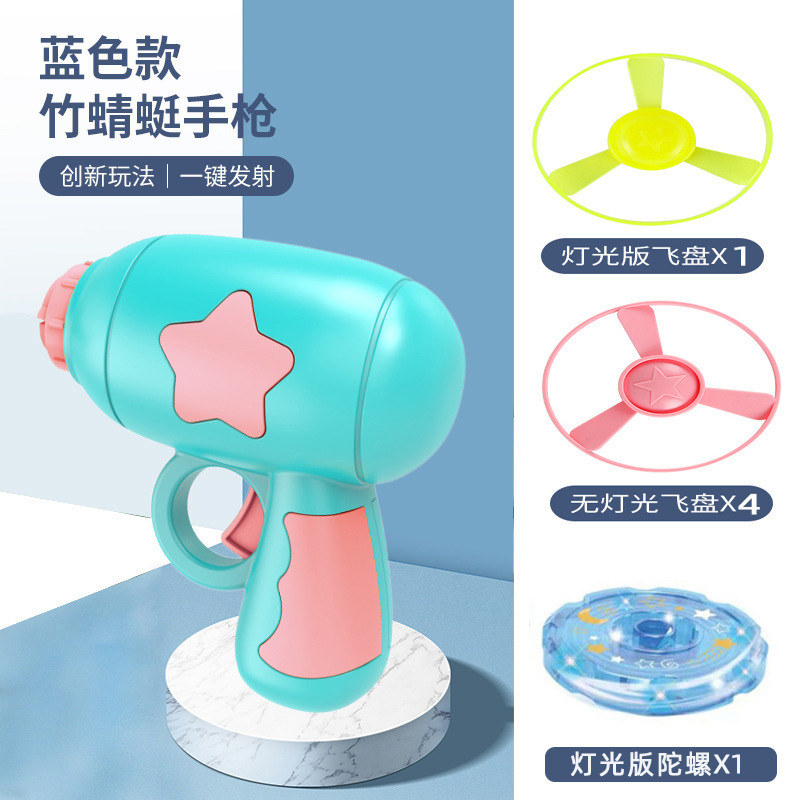 Picture of Cross-border cat toy cat Frisbee gun small flying saucer spinning top ejection Dog Interactive artifact pet toy supplies