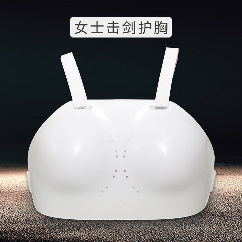 Picture of Adult Children FIE Double Certified Fencing Chest Protection Competition Training Guard Men's Chest Protection Women's Fencing Armor
