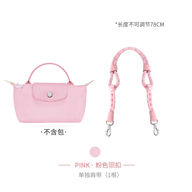 Picture of Factory direct Longxiang mini bag shoulder strap Longxiang longcham mini dumpling bag transformation strap rope