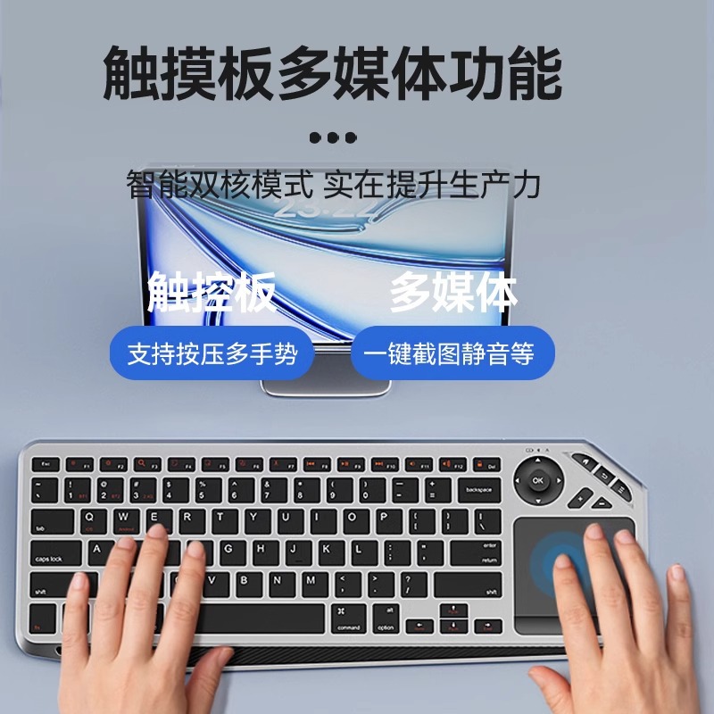 Picture of Bluetooth wireless keyboard and mouse suit two-in-one laptop iPad tablet keyboard and mouse trackpad all in one small