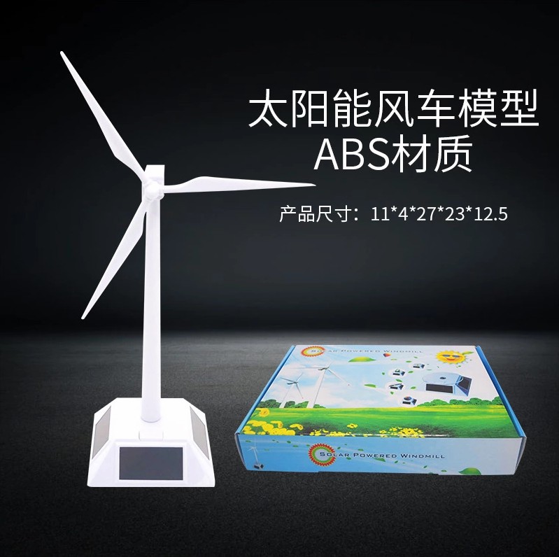 Picture of Factory solar windmill wind power generation model swing novel Creative Assembly scientific experiment educational diy toys