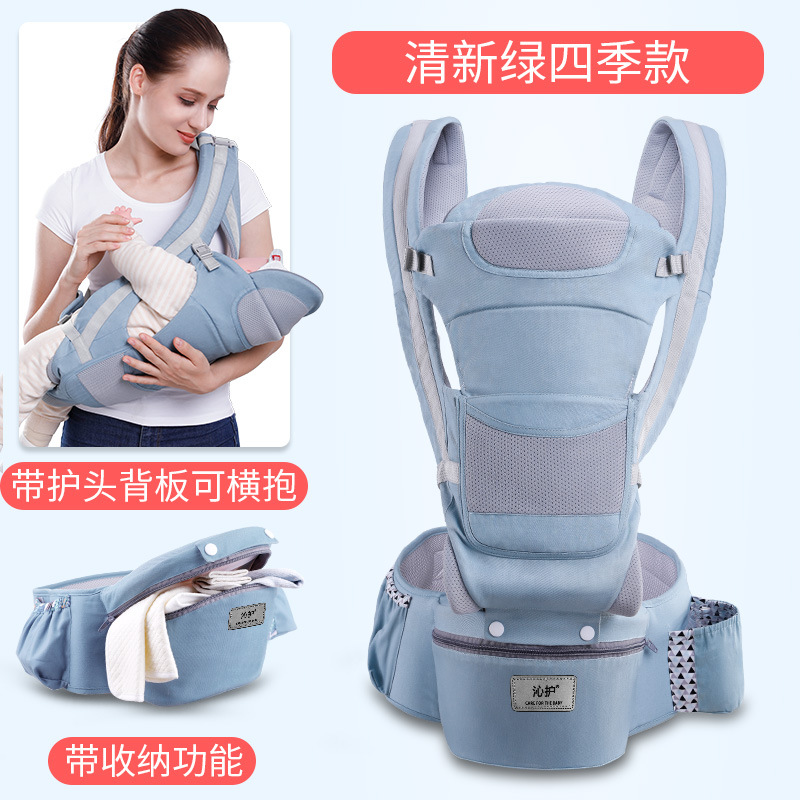 Picture of Baby sling back multi-functional waist stool horizontal holding type can be stored baby waist stool Qin care factory wholesale sales