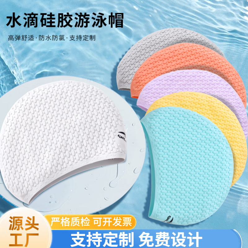 Picture of Vernon adult swimming cap silicone waterproof men's and women's water drop cap custom logo high elastic long hair ear protection large swimming cap