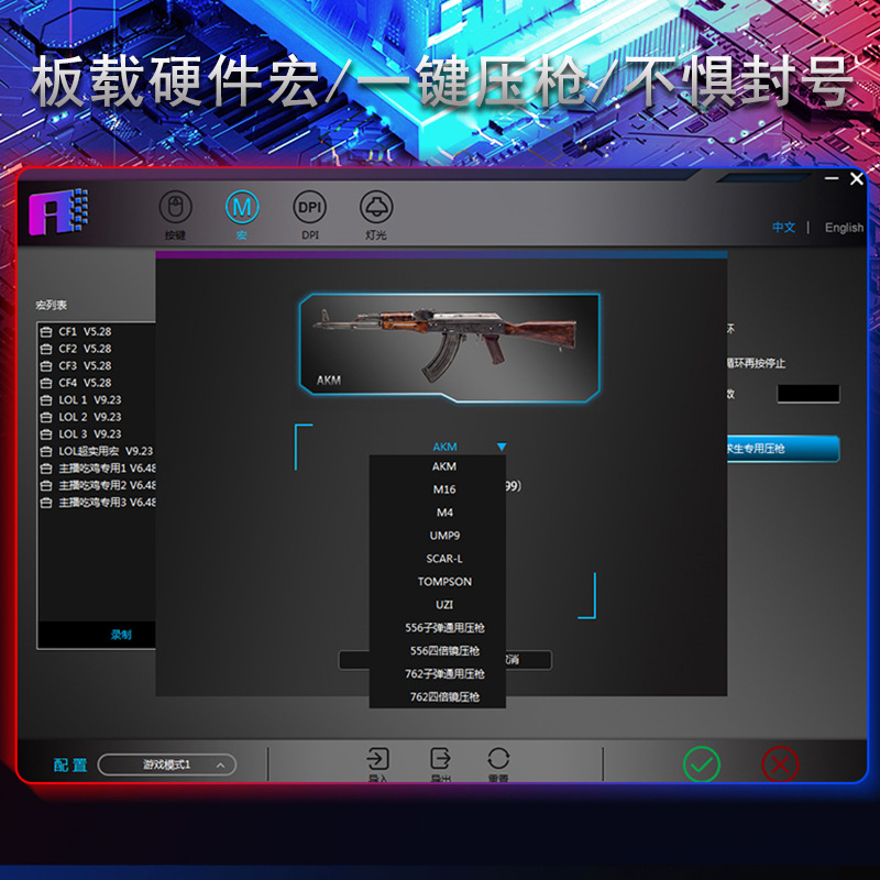 Picture of Game Electric Competition Mechanical Mouse Wired Office Chicken Press Gun Macro Programming Yellow Pikachu Red Mario