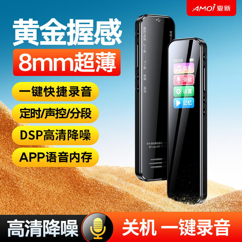 Picture of Factory Direct Private Model Recording Pen Voice recorder Super Long Standby Recording Pen Professional HD Noise Reduction