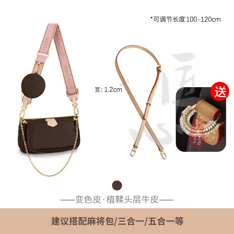 Picture of Factory Direct Selling Old Flower Bag Shoulder Strap speedy20 Vegetable Tanned Leather Bag Strap Mahjong Baguette Bag Leather Strap