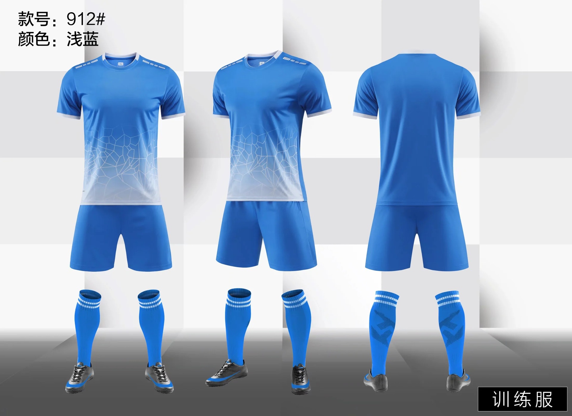 Picture of Children's Clothing Men's Summer Sports suit Adult Competition Short-sleeved Football Clothing Primary and Secondary School Students' Youth Training Club Jersey