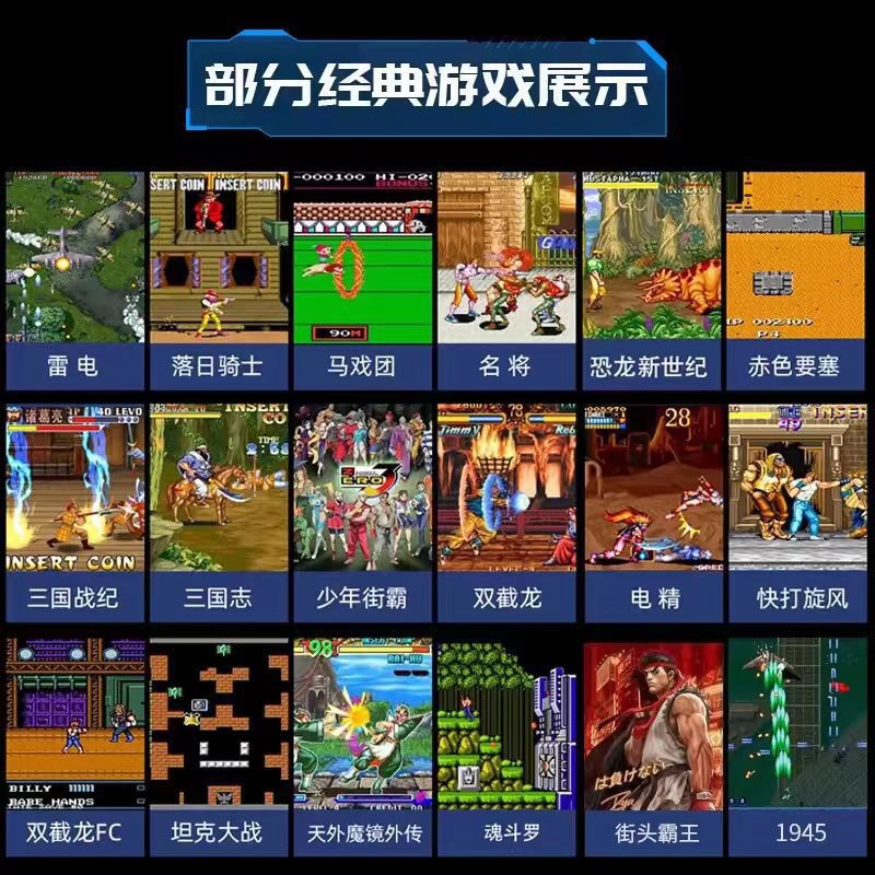 Picture of New 4K HD Home TV Game Machine Double Wireless Handle Rocker Arcade Classic FC Game Nostalgic